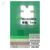 에폭시 수지 페인트 건축자재 청두 건설 방진 시멘트 내마모성 실내 바닥 방수 D 34, ㎡당 시공비 포함 5회 롤코팅