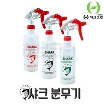 16701493 허브크린 샤크분무기 레드(캐니언건+분무기통) 세제담는 통 분무기 락스담는 그린색 레드색 랜덤 세제담는통 락스담는통, 샤크분무기 (렌덤)1개