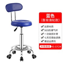 올앤비즈 의자 세련된 바 의자 바 의자 리프트 의자 미용 의자 회전 이발 의자 프런트 데스크 계산원 높은 의자 대형 작업 의자, T