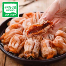 [유기농/무농약](백화점납품) 30년전통 달콤쫀득 상주 곶감 반건시 특품, 1. 유기농/무농약 반건시 800g 특품