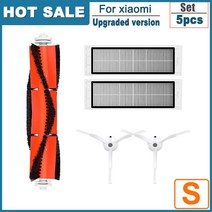 Hepa 필터 Xiaomi Mijia 1 1 Roborock S5 S51 S55 S50 Max Mi 로봇 진공 청소기 액세서리 메인 사이드 브러시 예비 부품, 07 as picture 5pcs