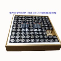 에너자이저맥스 dm 알카라인건전지 20개입 D LR20 1.5V 쉬링크포장 벌크형, 1통
