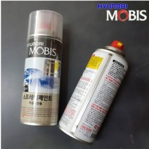현대모비스 스프레이 카페인트 아쿠아민트 AEQ (220)카페인트 자동차페인트 스프레이페인트 보수페인트 자동차도색 흠집제거 페인트복원 도장복원, 마감용 투명