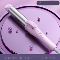 물결 히피 펌 웨이브 고데기 롤 컬링 고대기, 라이트 럭셔리 파우더(올인원)