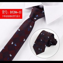 넥타이핀 넥타이클립 남성 넥 넥 vestidos 비즈니스 웨딩 드레스 레게임 선물 그라바타 잉글랜드 줄무늬