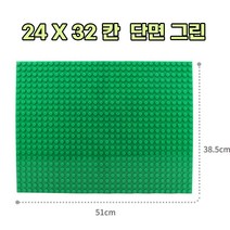 레고 듀플로 호환 놀이판 조립판 13종 모음, 단면 24X32칸, 차콜