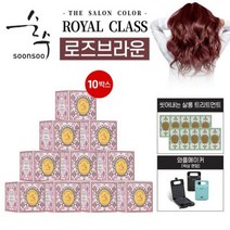 NEW 순수 로얄클래스 살롱염색제(염모제X10+트리트먼트X10)+와플메이커, 로즈브라운