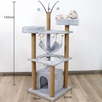 QICH 고양이 원목 캣타워 소형 대형 고양이장난감, SKU-30-520