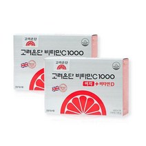 고려은단 비타민C1000 이지+비타민D 180정 (6개월분), 상세페이지 참조, 상세페이지 참조