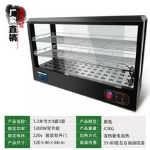 편의점온장고 업소용온장고 핫바 온장고 업소용 보온고 편의점 휴게소, 정부표준배치, 옵션33