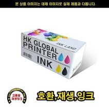 (호환잉크) BJC 2100SP BCI-21B/24B블랙