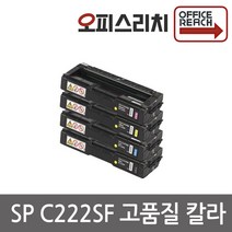 신도리코 SP C222SF 재생토너 고품질출력 SMF220B2K, 1개, 검정