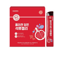 천호엔케어 콜라겐 담은 석류젤리, 1000g, 3개, 1000g