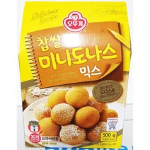 무배_찹쌀미니도나스믹스(오뚜기 500g) X14 업소용, 1