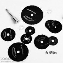 공방 목재용 원형톱날 미니톱날 7종세트 그라인더 회전톱 작업공구 빠른커팅 정밀작업, 블랙