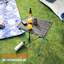 케이알글로벌캠핑테이블/롤테이블/폴딩테이블/접이식테이블/백패킹/초경량/휴대용/캠핑/해먹/캠핑용품/야외/피크닉빠른배송