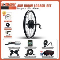 전기자전거키트 변환키트 Ebike 키트 36V 48V 250W 전자 자전거 후면 회전 휠 허브 모터 전기 변환, 16, [08] 48V LCD8SU SET