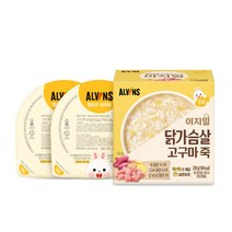 엘빈즈 이지밀 실온이유식 중기) 닭가슴살고구마죽 2팩, 엘빈즈 이지밀 실온이유식 (중기