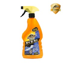 아머올 워터리스 워시 앤 왁스 500ml 1개
