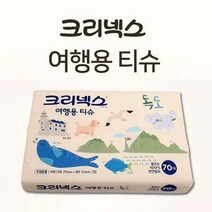 물에잘녹는 두루마리휴지 쿨샵 크리넥스 휴대용티슈 70매 천연펄프 여행티슈 먼지없는 비데용 코스트코 홈, 상품선택, 여행용티슈70매(1개)