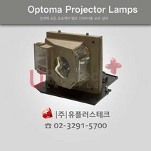 OPTOMA HD80 BL-FS300B 프로젝터 램프, 정품베어램프