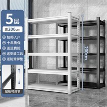 베란다렉철제 수납대 대피실 다용도실 선반 진열대, A