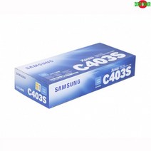 삼성 SL C486WHYP 정품토너 파랑 1000매 CLTC403S 42653EA, 1, 본상품선택, 본상품선택
