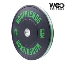 그린 엣지 범퍼 플레이트 25LB, 컬러:그린|무게:25LB