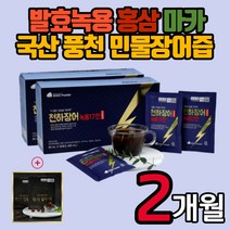 국산 풍천 민물장어즙 백승일 천하장어녹용17전 60포 + 원기침향원10환 40대 50대 60대 70대 80대 남성 여성 남자 여자 어린이 키즈 아버지 어머니 할아버지 할머니 시니어 어르신 교수님 선생님