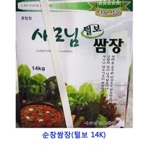 업소용 식자재 순창쌈장(털보 14K) 업소용쌈장 우렁쌈장 쌈장14kg 통꼬막장 미소된장 쌈장 땡초된장 일회용쌈장 집장 고기전용쌈장 고기쌈장 등겨장 맥된장 보리막장 보리쌈장 시금장 땡초비빔된장