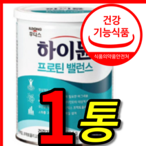 식약처 식약청 인증 인정 홈쇼핑 티비 장민호 일동 후디스 하이뮨 하이문 산양유 초유 프로틴 유산균 마시는 단백질 다백질 보충제 밸런스 벨런스 분말 가루 304g 1 캔 통