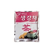 가래에좋은 대용량 생강 차 파우더 900g