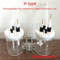 ph측정기 H-타입 교환 가능한 이온 전해조 실험용 밀폐형 미생물 2 챔버 반응기., 06 500ml