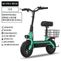 앉아서타는 전동 킥보드 의자달린 이동수단 출퇴근 배달용 안장 미니 접이식 배터리, 36V, 그린