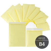 아톰 안전우편봉투 SB4 (B4)