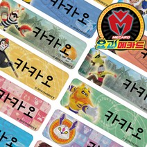 카카오네임 신상캐릭터 방수 네임스티커, 1set, 134_캐릭터 대형◎요괴메카드 |캐릭터