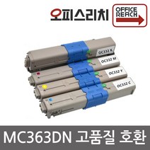 OKI MC363DN 프리미엄재생토너 OKI C332, 1개, 파랑