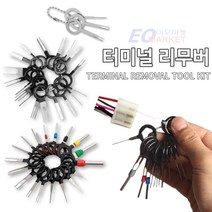 자동차 전기 배선 터미널 모렉스핀제거기 커넥터 단자 리무버 핀제거 핀뽑기, 5. 터미널 리무버 73P, 1개