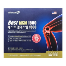 네추럴라이즈 베스트엠에스엠 1500 1650MG X 120정 X 2박스 디메틸설폰 MSM 관절건강