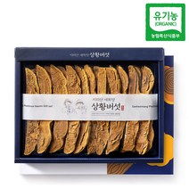 산청 지리산 새희망 유기농 상황버섯 특품 선물용 절편 100g
