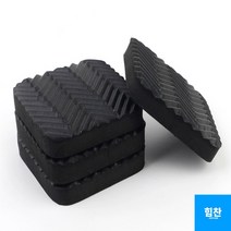 힘찬쇼핑_ 세탁기 건조기 진동방지 수평 고무 발 받침대 패드4P 세탁기다리 세탁기댐퍼, 기본