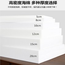 공장직판 고밀도 두꺼운 싱글 더블 스펀지 침대 매트리스토퍼, C08-15cm