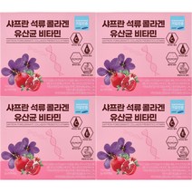 샤프란 석류 콜라겐 유산균 비타민 신제품 4세트, 60g, 4개
