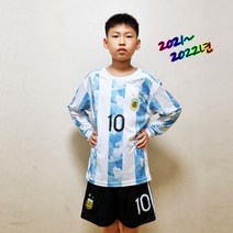 아르헨티나 홈 2021-22년형 성인 아동축구복 유니폼 어린이선물용
