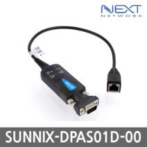 SUNIX-DPAS01D-00 랜포트 RS232 시리얼 컨버터 젠더