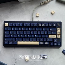 XDA 볼캡 키캡 포인트 PBT 염료승화 바다 분위기 블루 네이비 104 68 87 980 한성무무 레오폴드 기계식키보드 키캡, 별보기, 공식 표준, 공식 표준