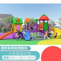 그네 어린이집 그네봉 시설물 야외 어린이 미끄럼틀 재미 설비조합 이단침대 놀이터 단지 그네실000288173, 26 국방색