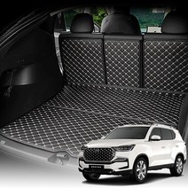 아이칸 G4 렉스턴 5인승 7인승 퀄팅 트렁크매트 자동차 차박매트, 브라운, G4 렉스턴 7인승, 쌍용