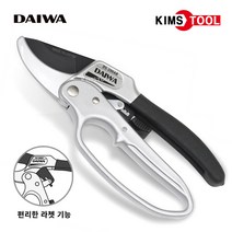 다이와 라쳇 전지가위 DS-200AR 굵은가지용 전정가위 원예 채과가위 가지치기 과수원 DAIWA