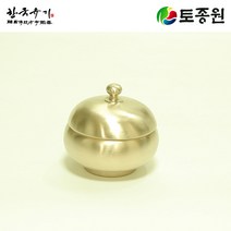 토종원 전통방식수작업 옥바리 종지